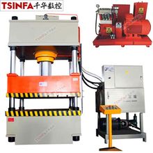 ߉ˮóҺC600T800ƶθ׶͉C