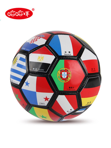 Haha Ball No. 2 Colorful Cognitive Football World Cup Flag Pattern Children's Parent-child Outdoor Sports Toy 1-6 Years Old