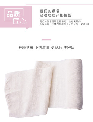 https://www.toonies.cn輕彈平紋繃帶_05.jpg_400x400.jpg