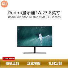 适用Redmi显示器1A 23.8英寸 IPS技术硬屏 三微边低蓝光纤薄机身
