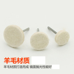 Lambskin sanding block, lambskin sanding head, lambskin polishing head, T-shaped lambskin sanding head handle, 3mm diameter