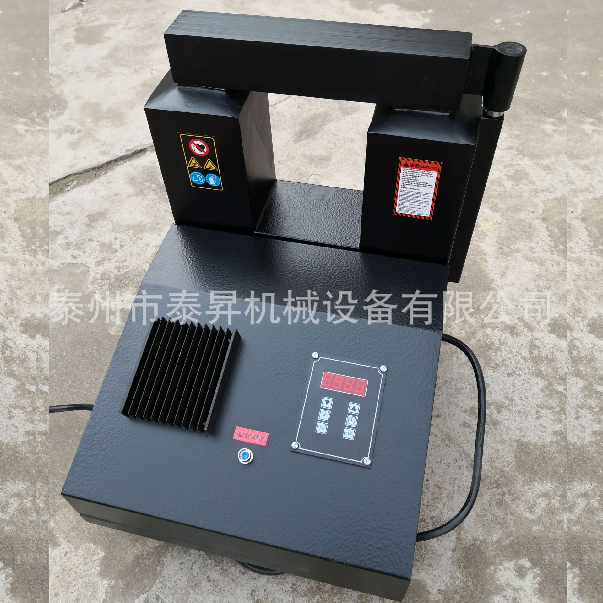 PSM-1 2 3 4 5 6轴承加热器 电磁感应轴承 联轴器齿轮加热器 厂家