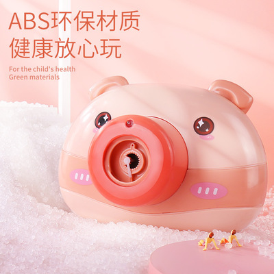 抖音爆款网红烟雾泡泡猪新款电动卡通小猪吹泡泡玩具地摊热卖玩具|ru