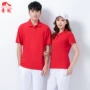 晋冠佳木斯女短袖半袖运动服