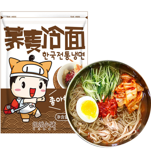 Hunger Pig Buckwheat Cold Noodles Korean Style Northeast Yanji Cold Noodles Korean Steel Wire Noodles Korean Cold Noodles