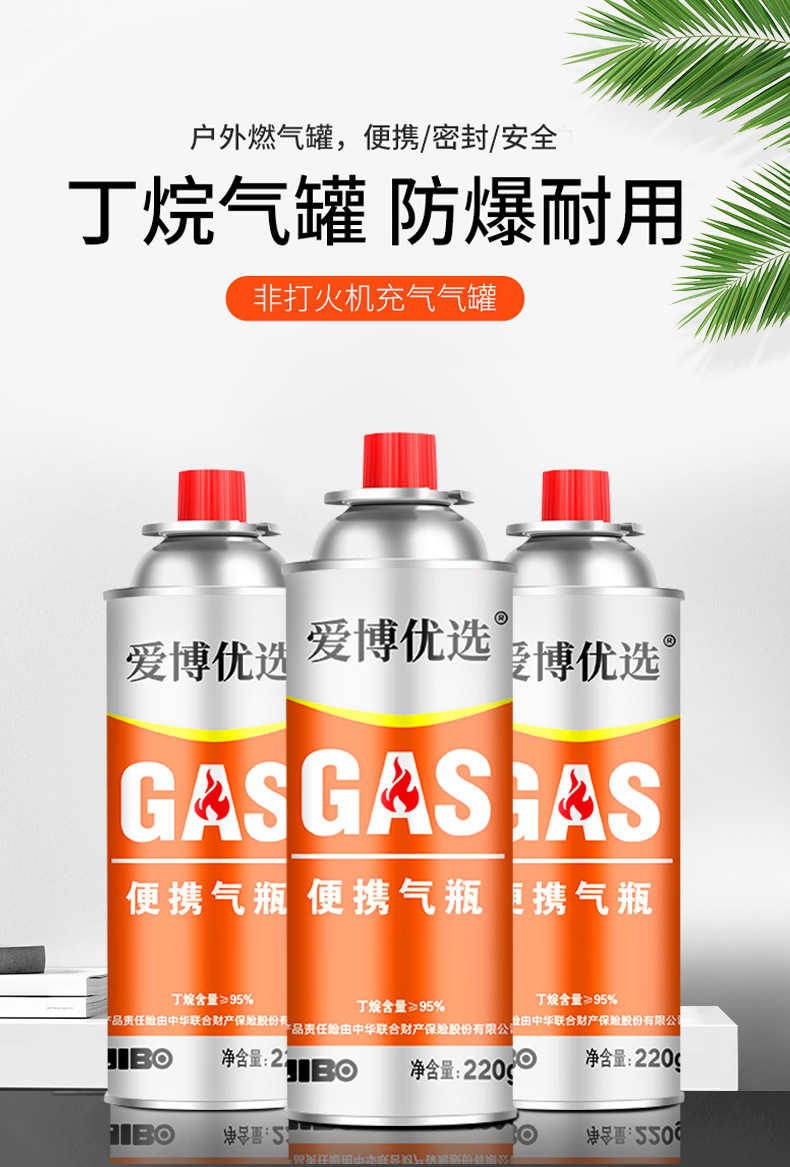 爱博便携气瓶_01