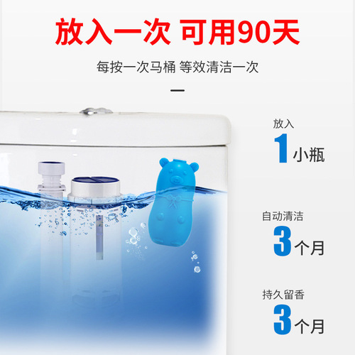 Toilet Cleaning Spirit Toilet Cleaning Gun Sapphire Blue Bubble Cleaner Toilet Toilet Deodorizing Artifact to Remove Odors and Fragrance Balls for Home Use