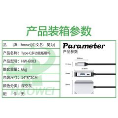 Cross-border Type-C to HDMI three-in-one docking station USB hub switch wired screen mirroring adapter