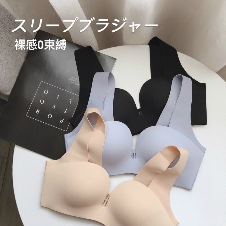 升级版U型杯裸感内衣简约光面无痕无钢圈舒适聚拢上托调整型文胸