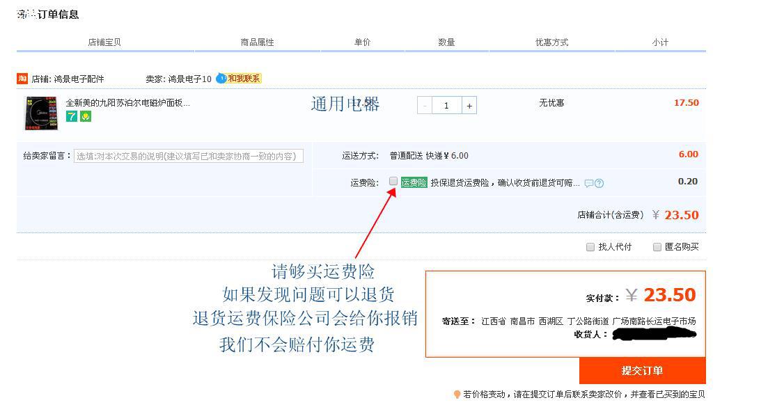 Cooker Panel Black crystal plate circular 24 25 26 27 28cm square Microcrystal Glass Accessories