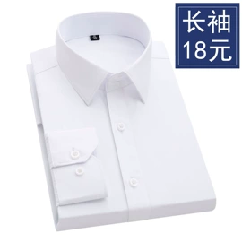 男式衬衫;童衬衫;女式衬衫