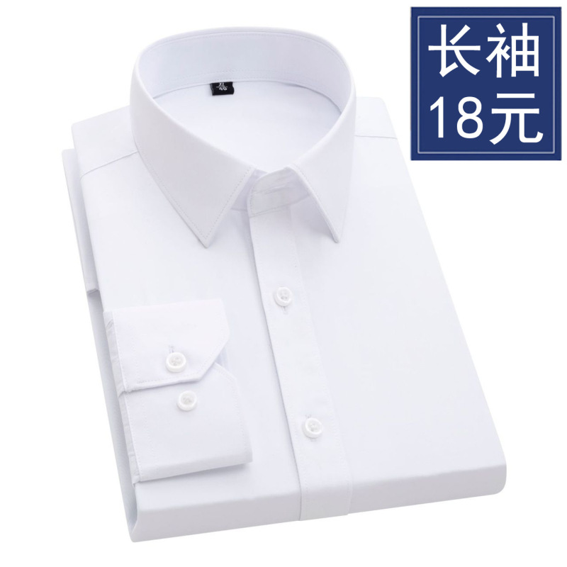 Factory solid color men's shirt white men's long sleeve shirt business wear men's tooling new men's wholesale Cheap