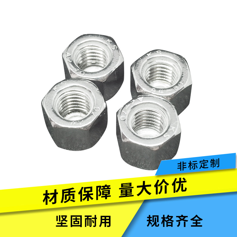 304不锈钢矮型盖形螺母DIN917六角盖帽盲孔螺母M3-M20