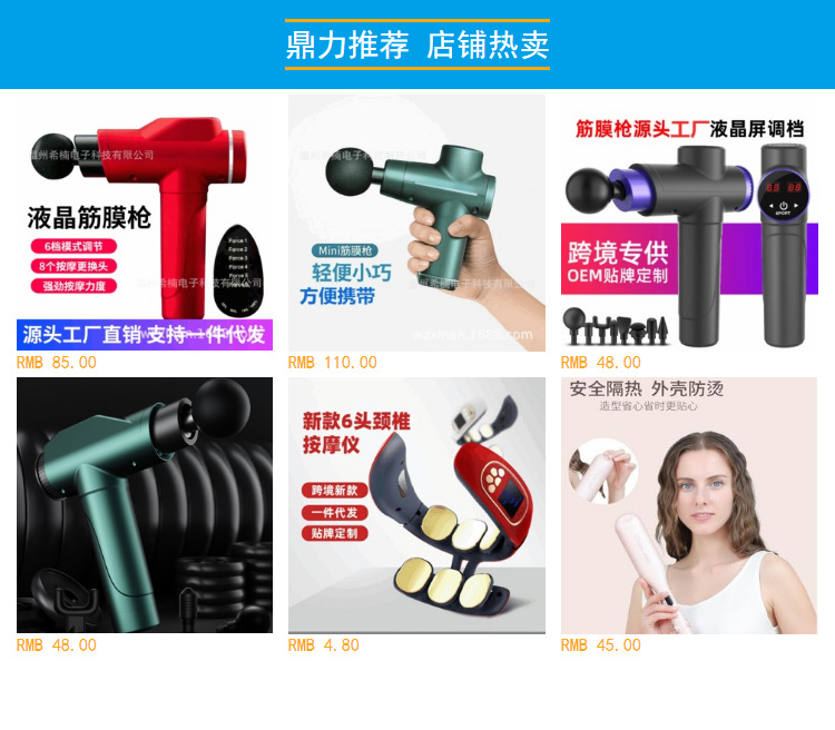 关联营销20201028090311