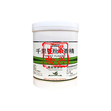 �����㾫 ʳ���㾫 �͸ߜ�ǧ�����ĩ�㾫 ʳƷ���ӄ� �D���Tʳ��