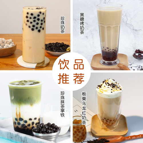 Special non-dairy creamer for tribute tea 1kg/bag Special creamer powder for pearl milk tea Milk tea shop commercial raw materials wholesale