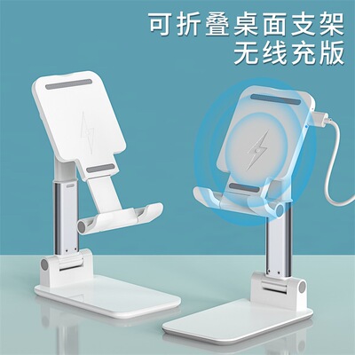 Lazy bracket T3 desktop fold wireless Bracket ipad desktop Bedside mobile phone Flat Telescoping Bracket currency