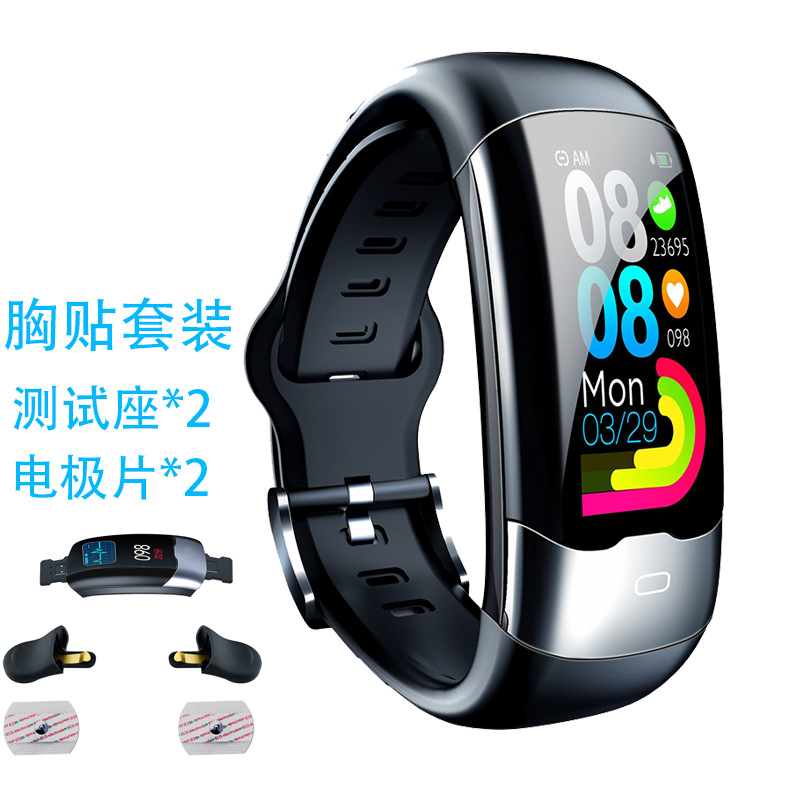 H02跨境智能手环成人ECG+PPG+HRV健康监测心率血压心电图运动手环