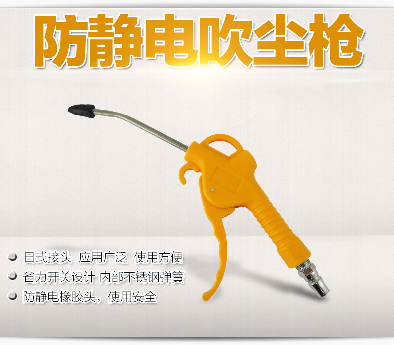 气动加长大流量吹尘枪高压吹灰枪吹风枪吹气枪大气压清洗枪