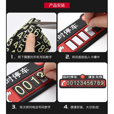 Moving Creative Luminous Parking – Other Automotive Interior Supplies