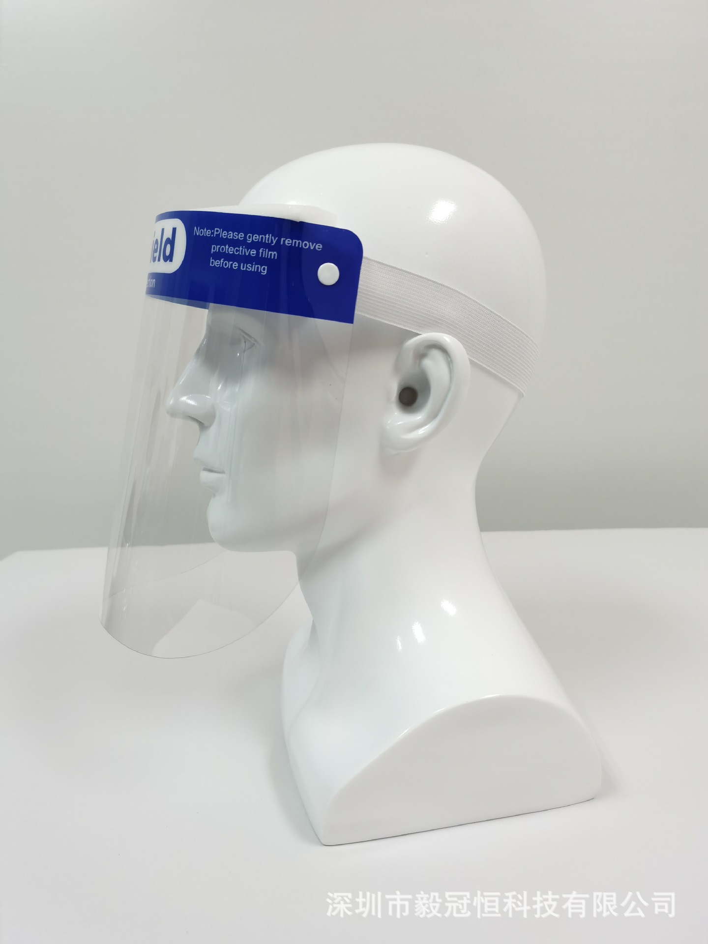 隔离面屏防护面罩 双面防雾防护隔离面罩面屏 防护头罩隔离病毒