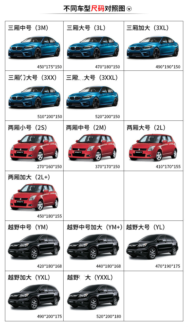 Cross-border Spunlace Cotton Car Cover Amazon Special for Rain-proof Heat-insulation Anti-sun Car Cover Car Cover