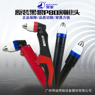 ����P80���x�Ӹ�^ ����ֱ������^����늘O���� 100�и�C���