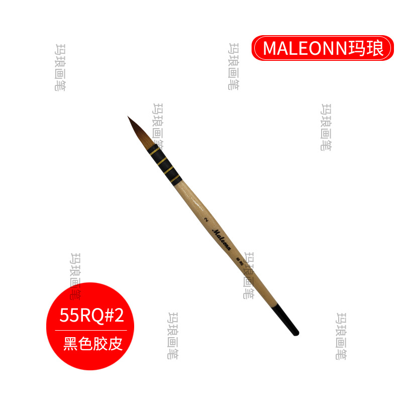 MALEONN conjunto de pinceles de acuarela principiante pintado a mano cabeza redonda nylon negro blanco amarillo cepillo de grasa cepillo fregona