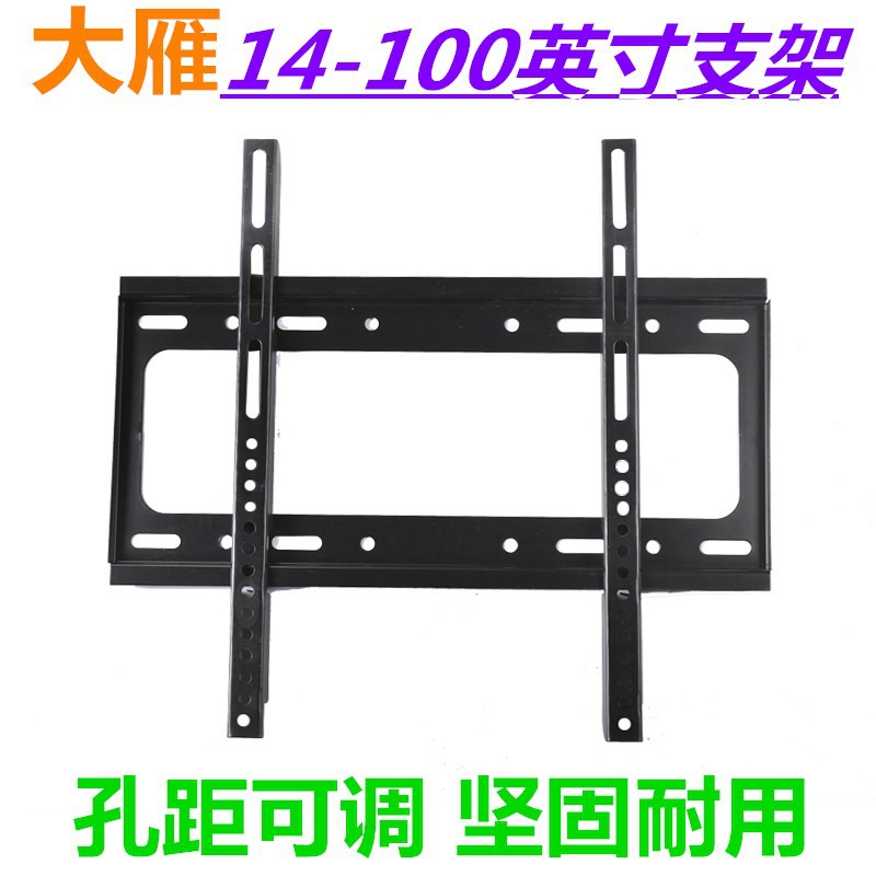 Soporte de la pulgada LED LCD de la suspensión 14/26/32/42/55 inch/65/85 del soporte del LCD TV