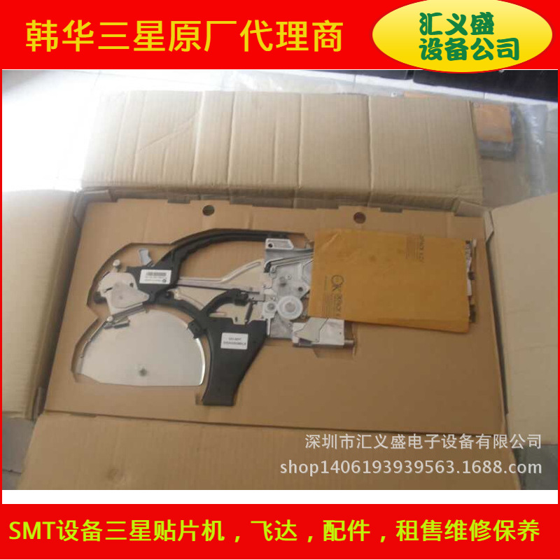 租售三星SM8*2MM原装全新飞达,三星SM飞达,三星SM8*2MM飞达维修