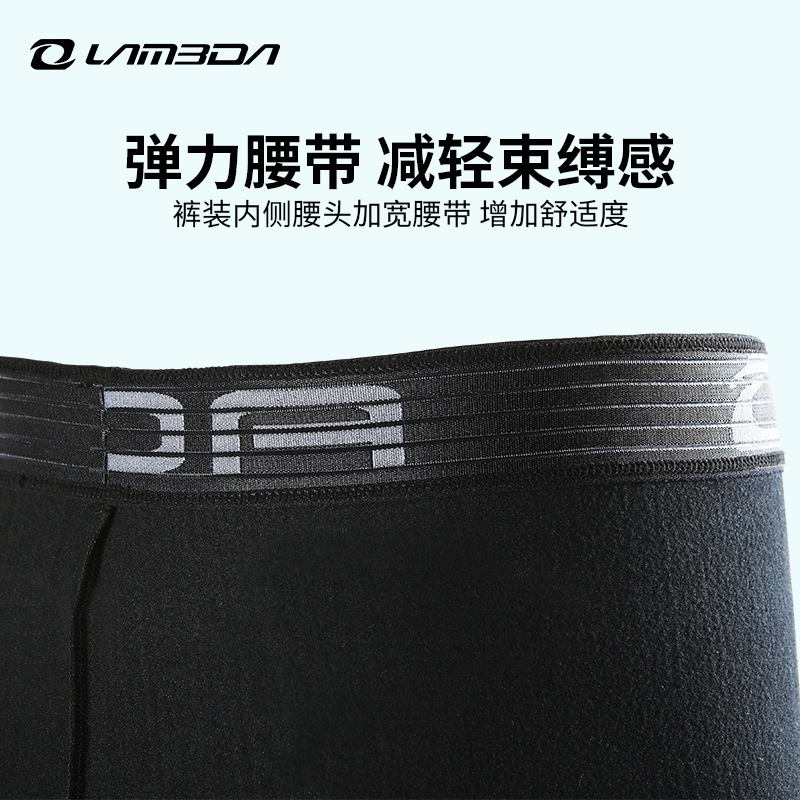 兰帕达运动保暖内衣男秋冬抓绒保暖内衣 滑雪打底紧身衣裤套装