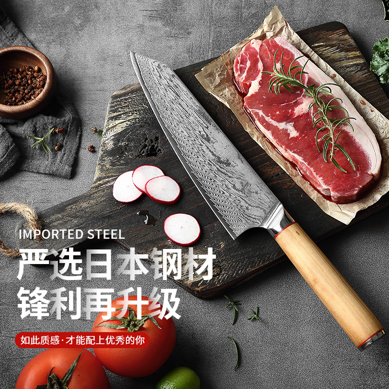 日本大马士革厨师刀 不锈钢菜刀家用主厨刀 锋利切肉刀具工厂外贸|ru