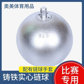 田径用品;体操用品;其他健身器材