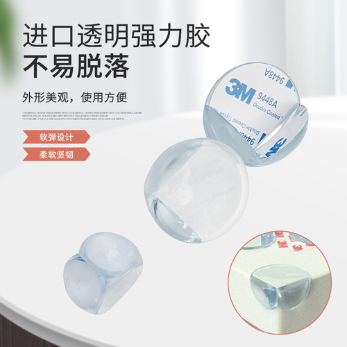 Newest Factory-Source Children's Spherical Anti-Collision Corners for Home & Living – Transparent Silicone Protective Edge Guards for Table Corners