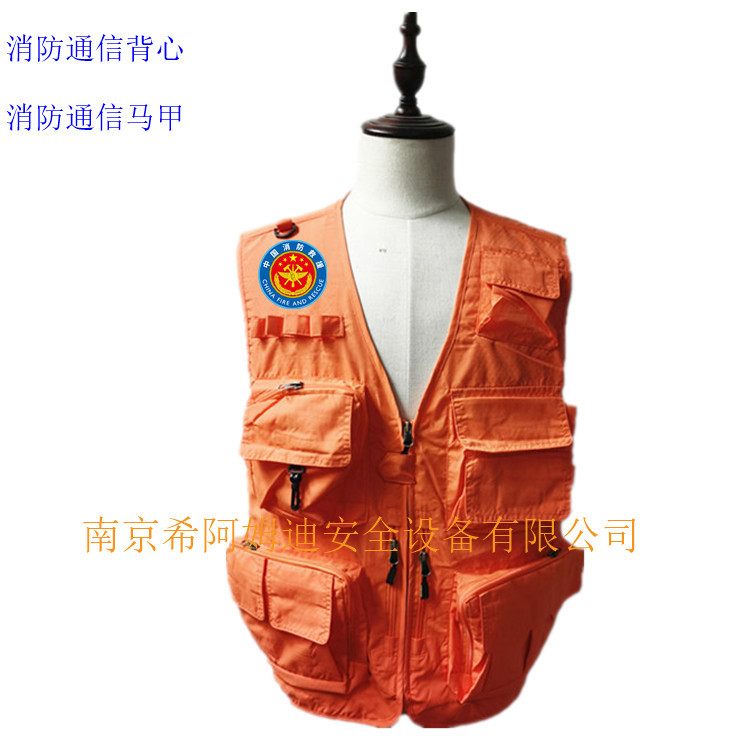 消防员通信背心消防马甲多口袋应急救援背心医疗救援马甲户外背心