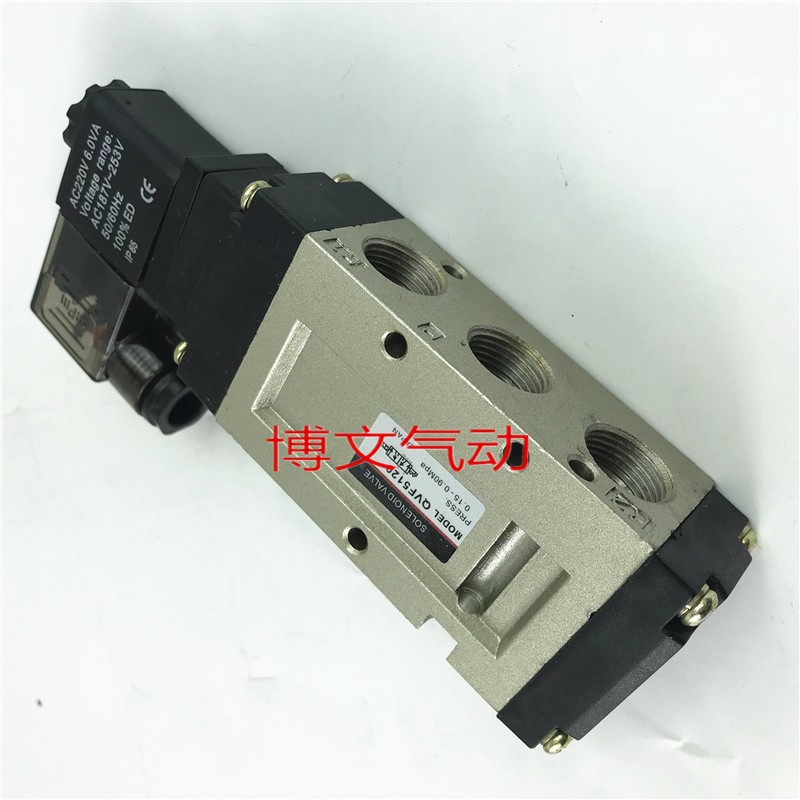 电磁阀QVF5120 AC220V DC24V电控阀换向阀G3/8 三分