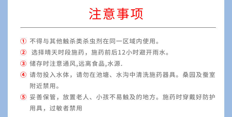 蟑螂药,杀蟑饵剂,蟑螂药全窝端,灭杀蟑螂,