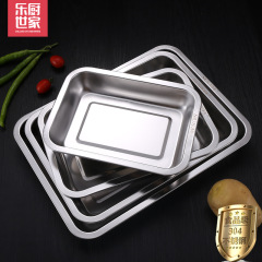 加厚304不鏽鋼方盤燒烤盤托盤 酒店食堂加深平盤蒸飯盤沖孔漏盤