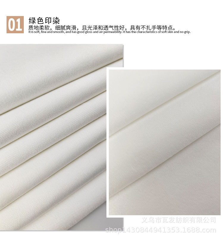 短毛绒_06