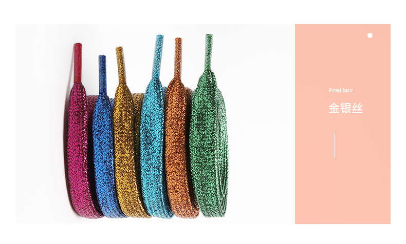 金银丝鞋带详情_13