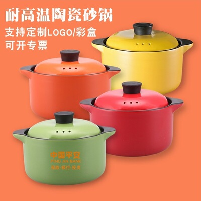 Casserole enterprise gift Printing Korean household originality Stew pot Spodumene Flames Soup pot Solid ceramics Porridge pot