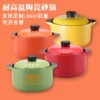 砂锅企业礼品印字韩式家用创意炖锅锂辉石明火汤锅纯色陶瓷煲粥锅|ru