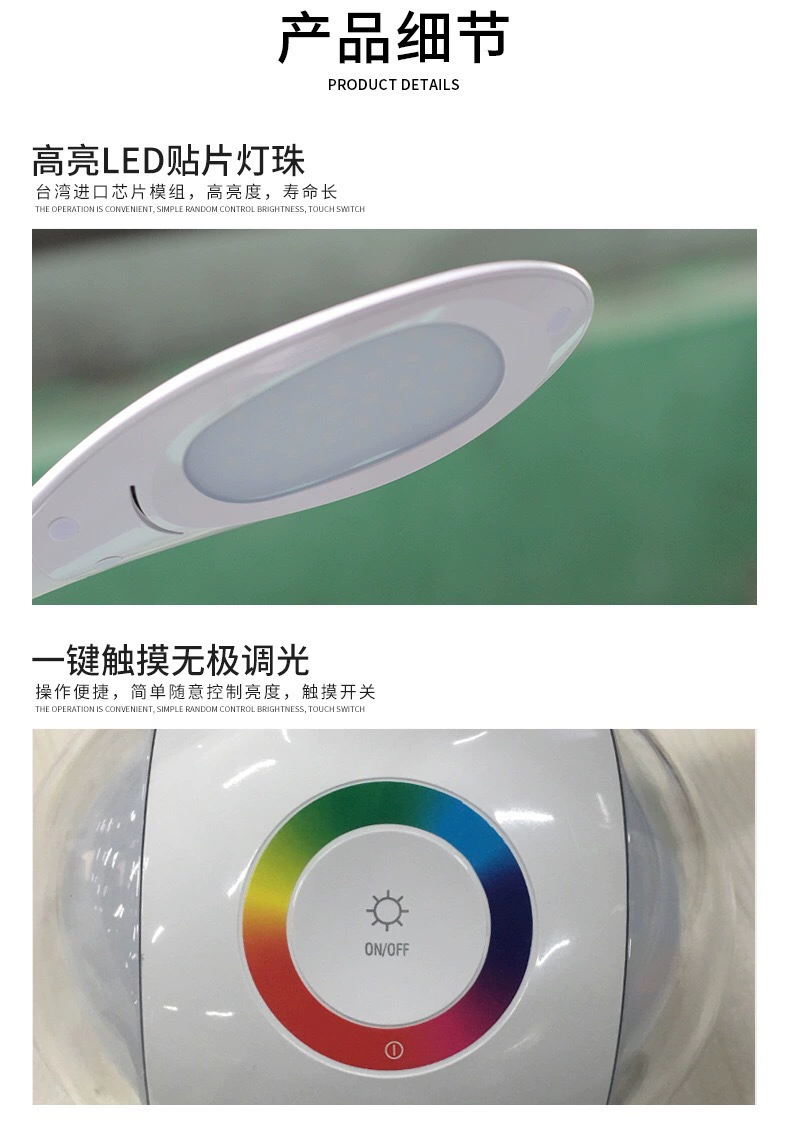 LED table lamp, accessories