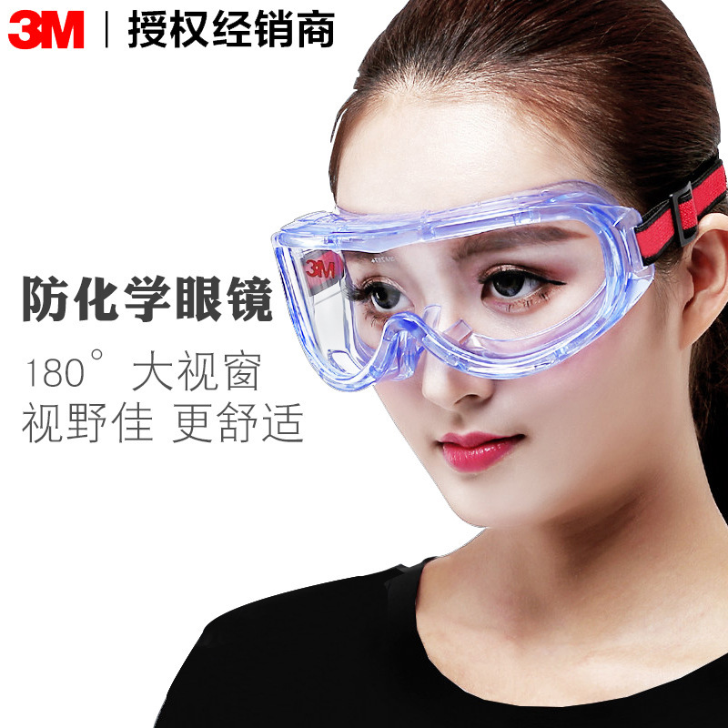 3M1623AF gafas anti-impacto máscara a prueba de viento arena a prueba de polvo anti-chapoteo de protección laboral anti-vaho gafas de protección