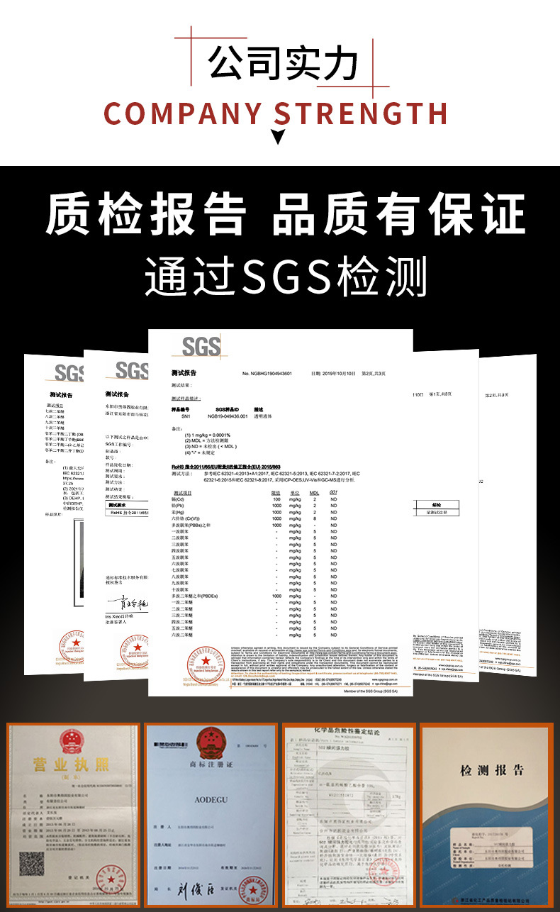 厂家批发焊接胶粘合剂油脂万能胶陶瓷塑料电焊强力油性胶焊接剂详情12