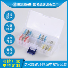 �������羳��̣�50ֻ���b��ˮ���a�h��s�нӹ�/���a�h��s�׹�