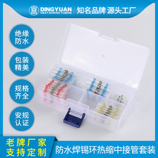 �������羳��̣�50ֻ���b��ˮ���a�h��s�нӹ�/���a�h��s�׹�