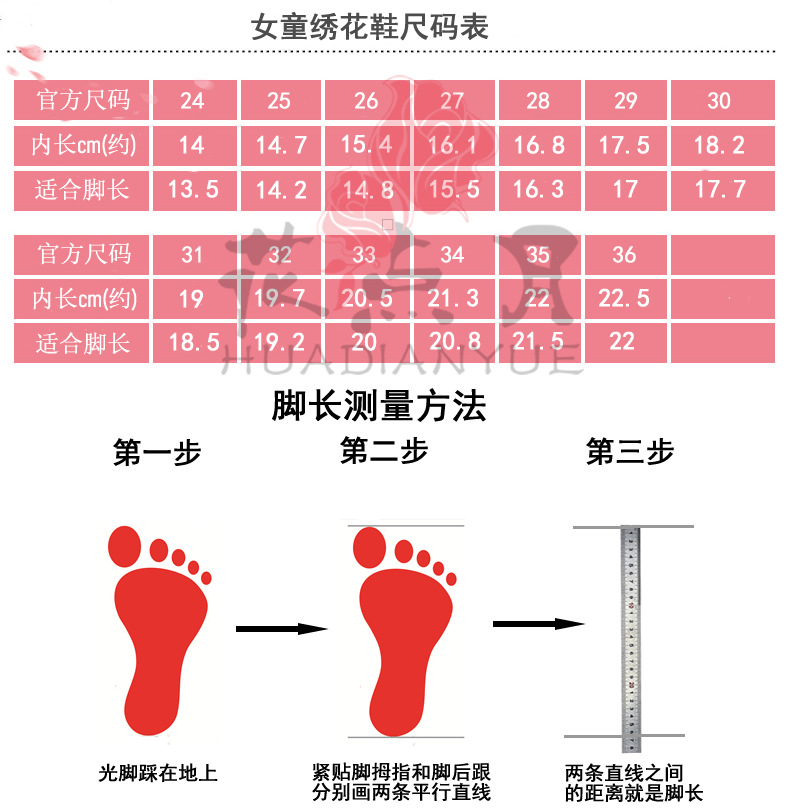 女童尺码表1.jpg