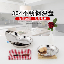 ���P䓼Ӻ�A�P 304�A�Μ��P�b�߲�ˮ���ͱP 늴Štͨ�öYƷٛƷ