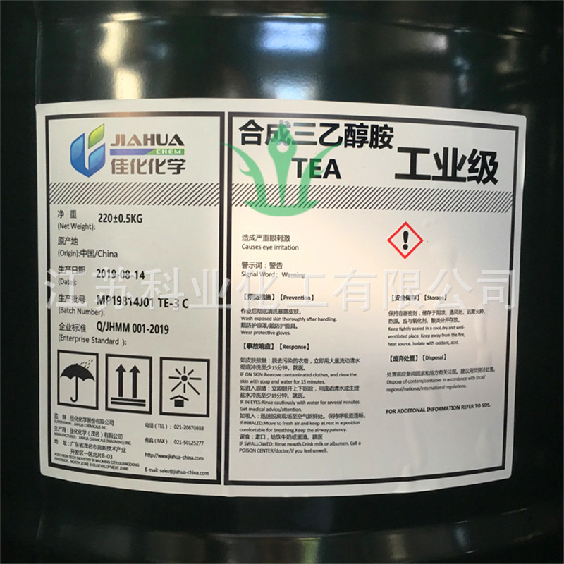广州优势供应三乙醇胺 TEA 工业级 97% 佳化 原装-阿里巴巴